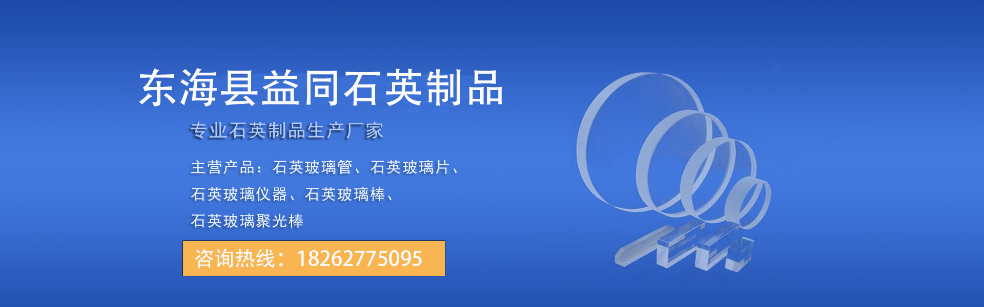 幻燈一